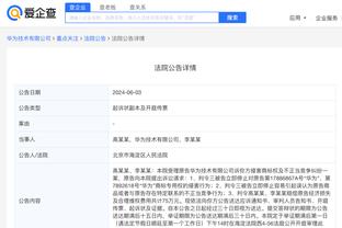 江南全站app下载官方截图4